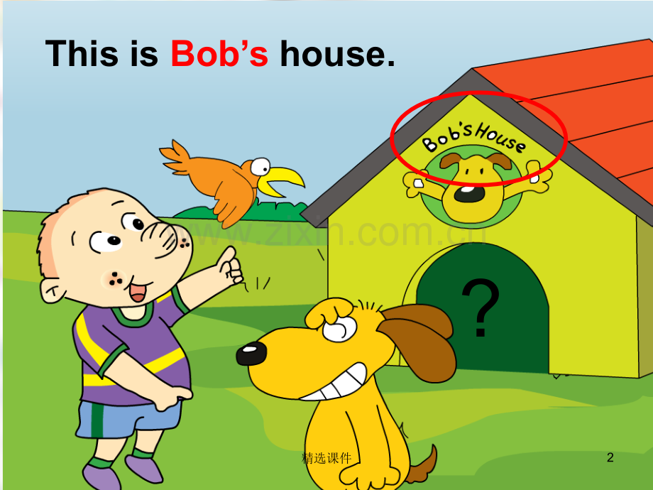 B5M8U1-This-is-Sam27s-book-shibei.ppt_第2页