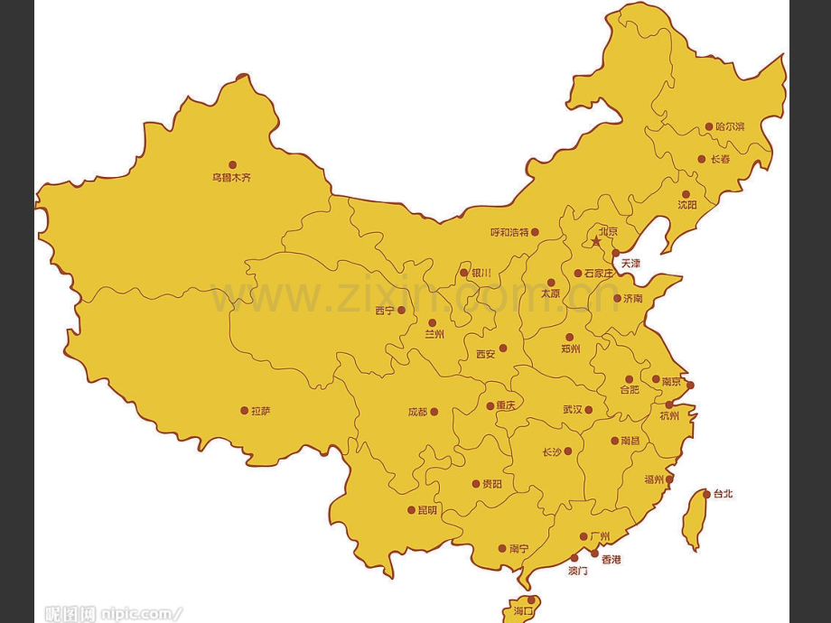 高亢的西北腔-.ppt_第2页
