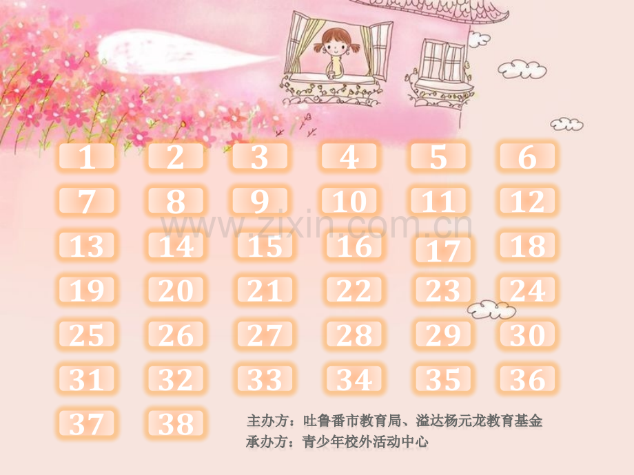 英语口语大赛初中组.pptx_第2页