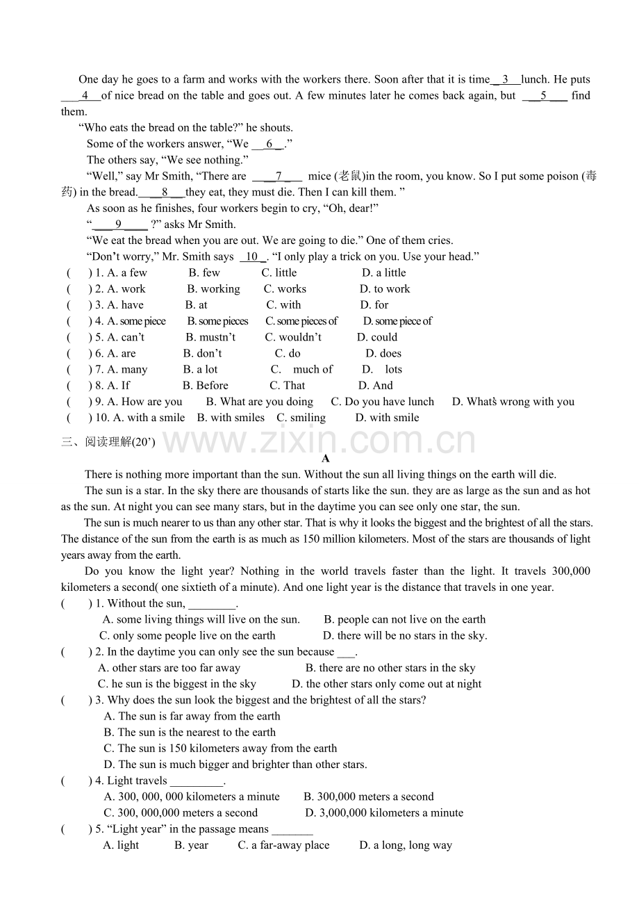 新译林牛津初中英语7BUnit12测试卷.doc_第2页