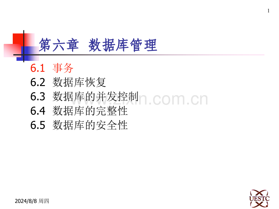 第6章数据库管理.pptx_第1页