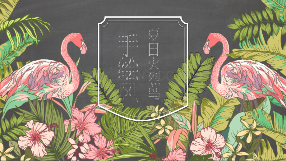 精美文艺复古花鸟PPT模板.pptx_第1页