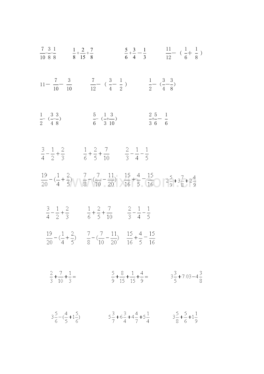 异分母分数加减法计算题.doc_第2页