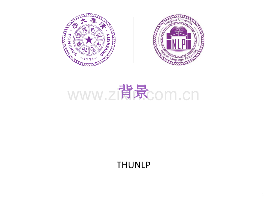 大模型工具学习（中英文）.pdf_第2页