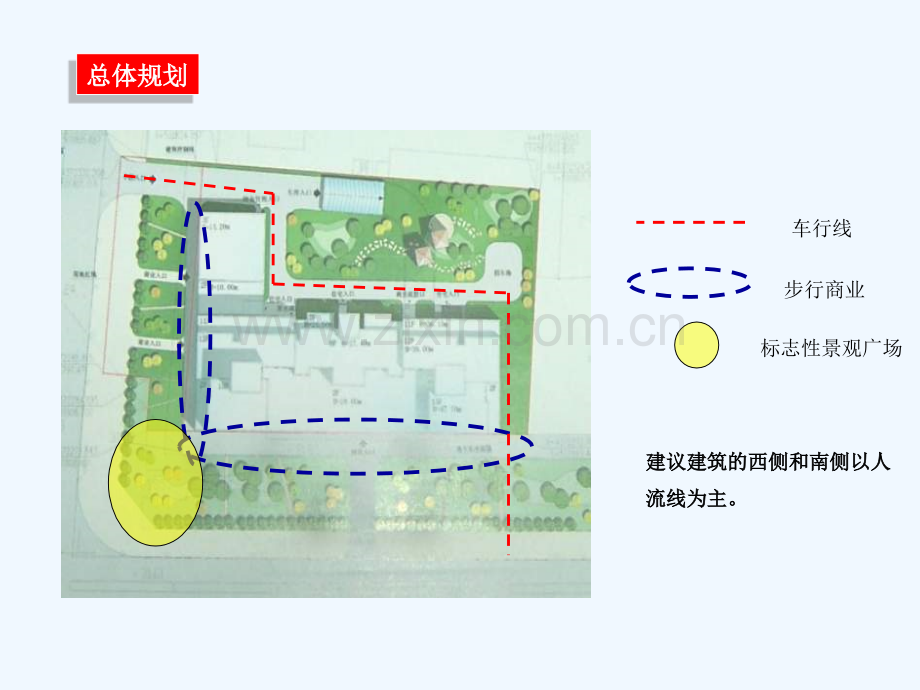 汇盈机构涿州新兴伟业项目产品建议.pptx_第1页