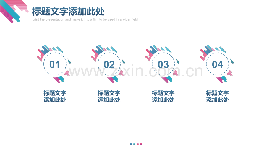 时尚渐变说课教育培训PPT模板.pptx_第2页