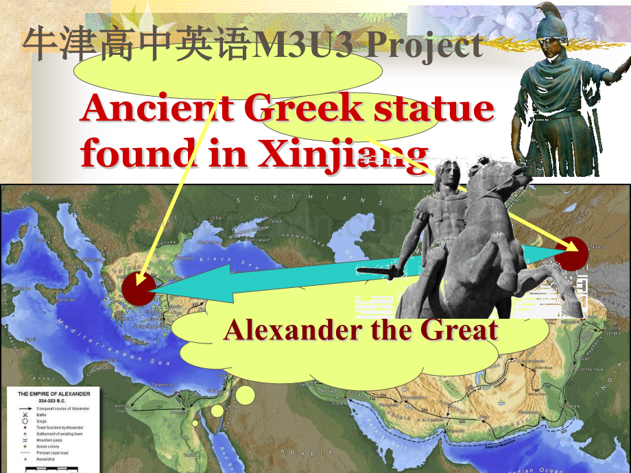 牛津高中英语M3U3ProjectMakingaposteraboutahistoricalfigure.pptx_第1页
