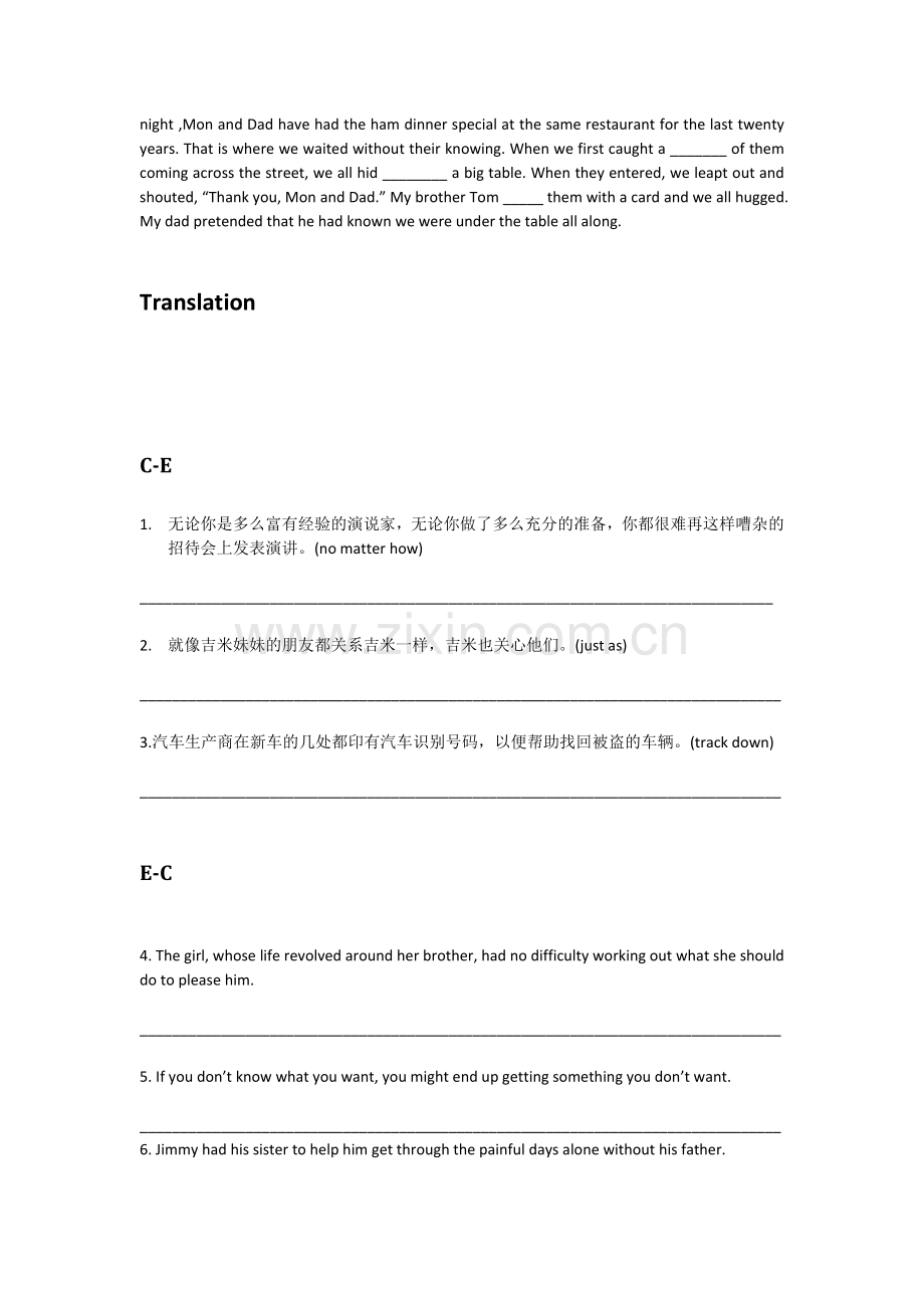 大学英语湖北工程学院期末考试重点习题集和答案.doc_第2页