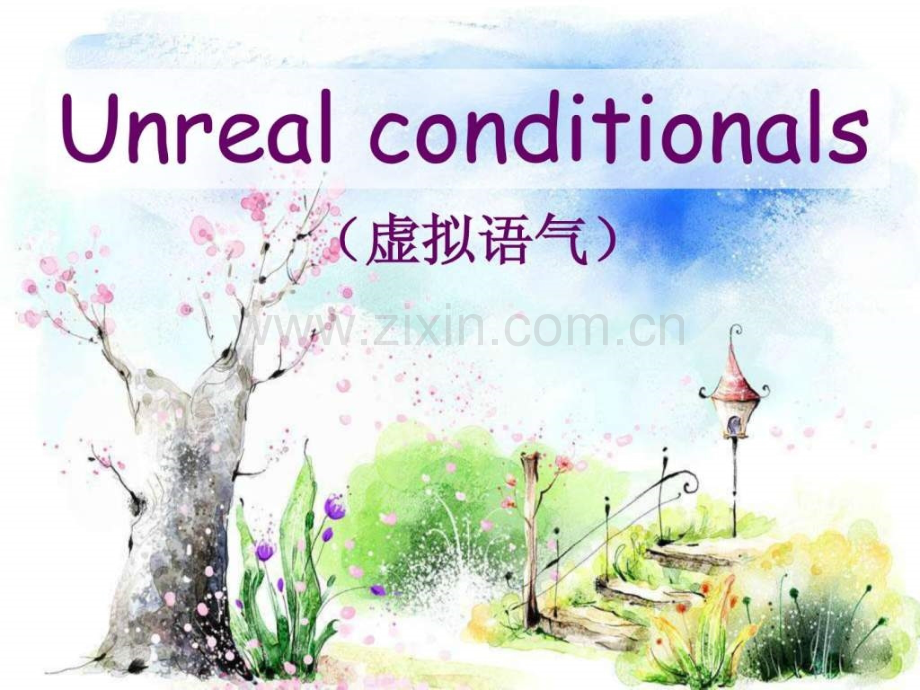 牛津高中英语模块六unit3Grammar虚拟语气.pptx_第1页