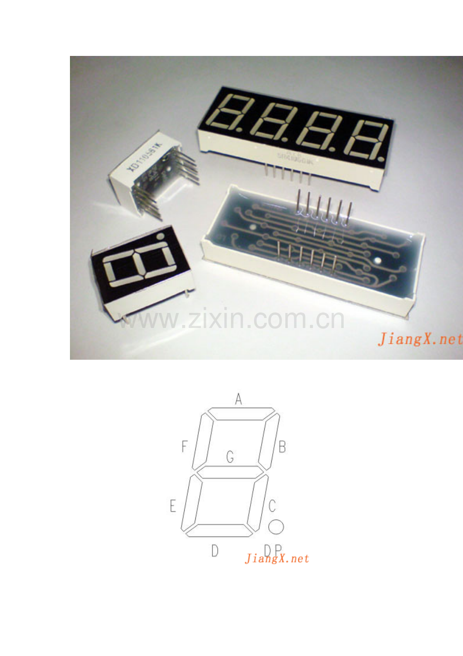 LED引脚《七段共阳+共阴数码管引脚图》四位数码管引脚图.doc_第2页