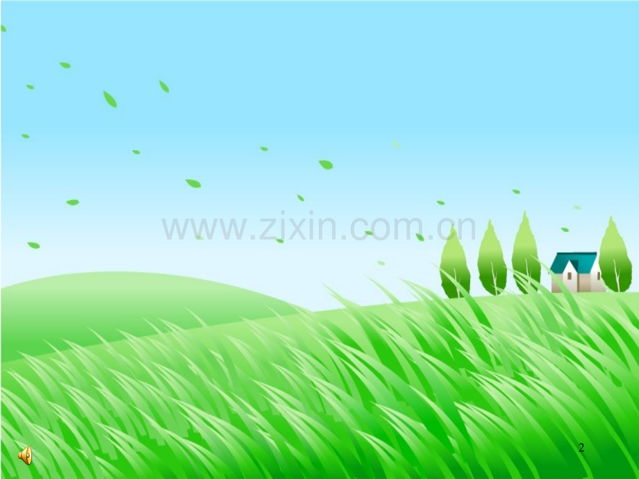 四季ppt课件幻灯片.ppt_第2页