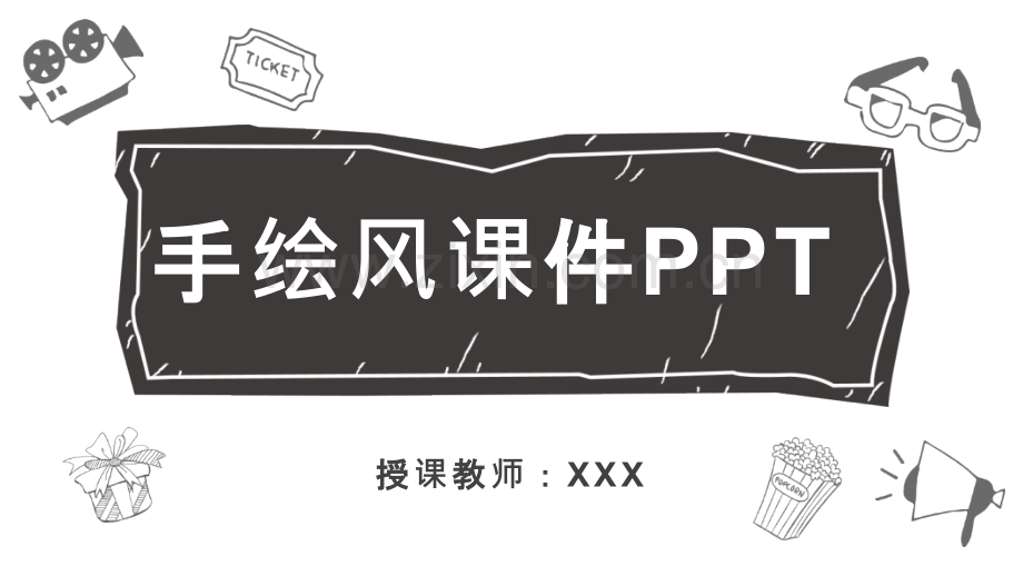教师说课PPT模版-(67).pptx_第1页