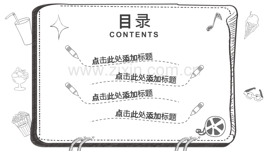 教师说课PPT模版-(67).pptx_第2页