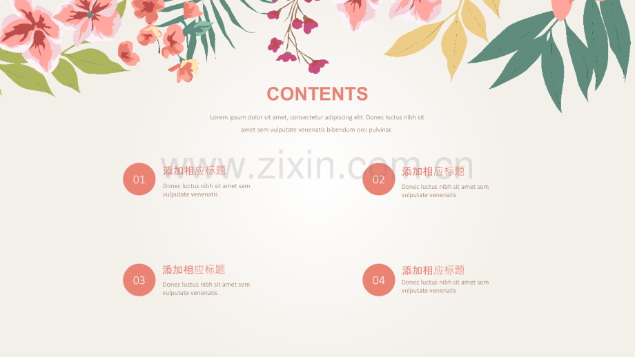 唯美清新年终总结报告PPT模版-女士专用-(11).pptx_第2页