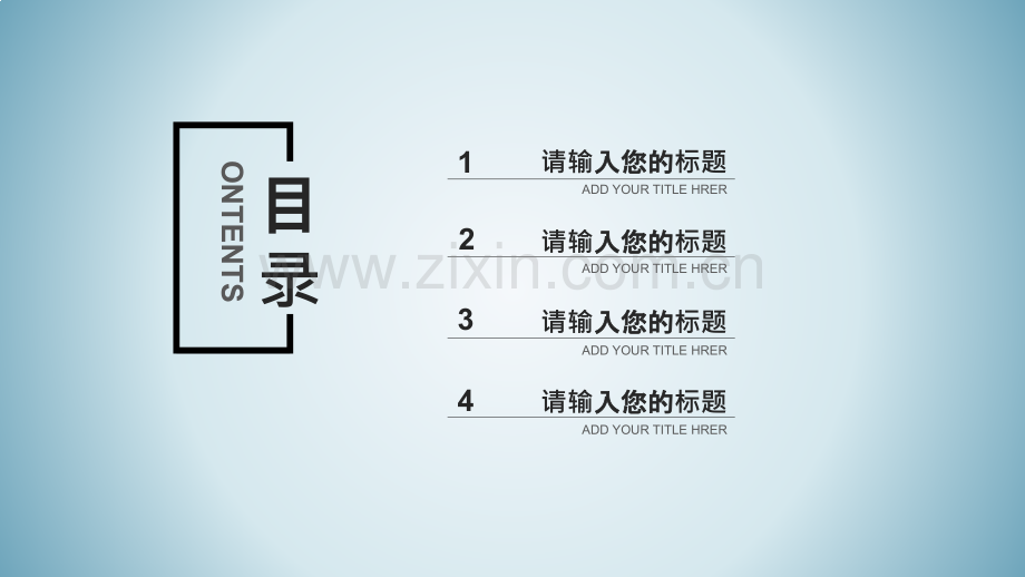 简约清新工作汇报PPT模版-(39).pptx_第2页