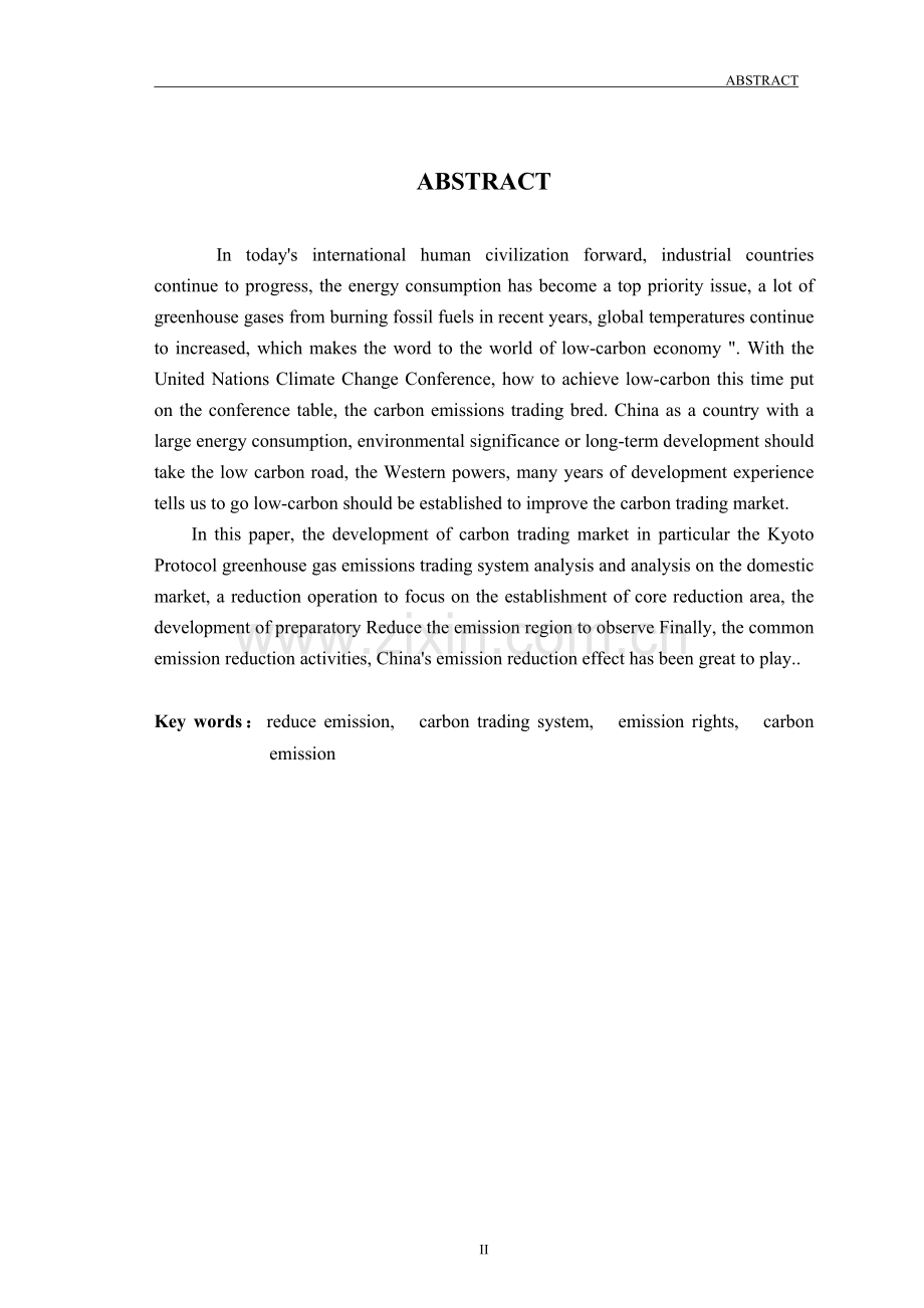 毕业设计论文-我国碳排放交易体系构建方案的探究.doc_第2页