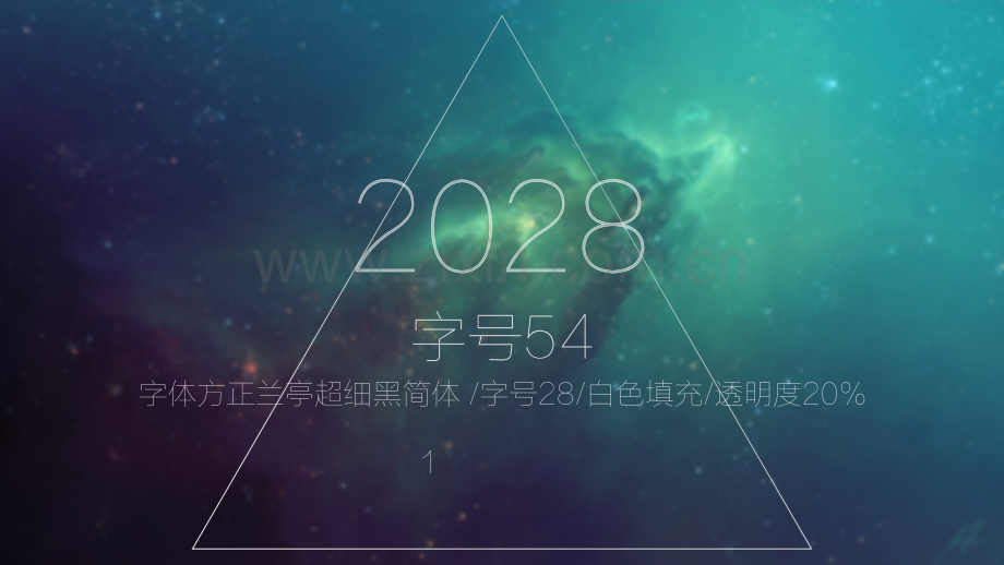 IOS风格PPT模版-(14).pptx_第1页