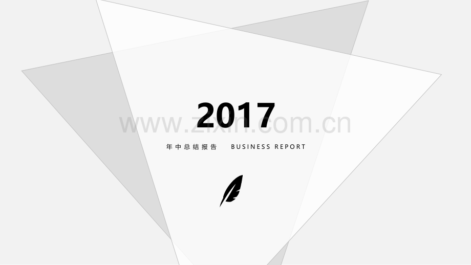 04-极简灰线条.pptx_第1页