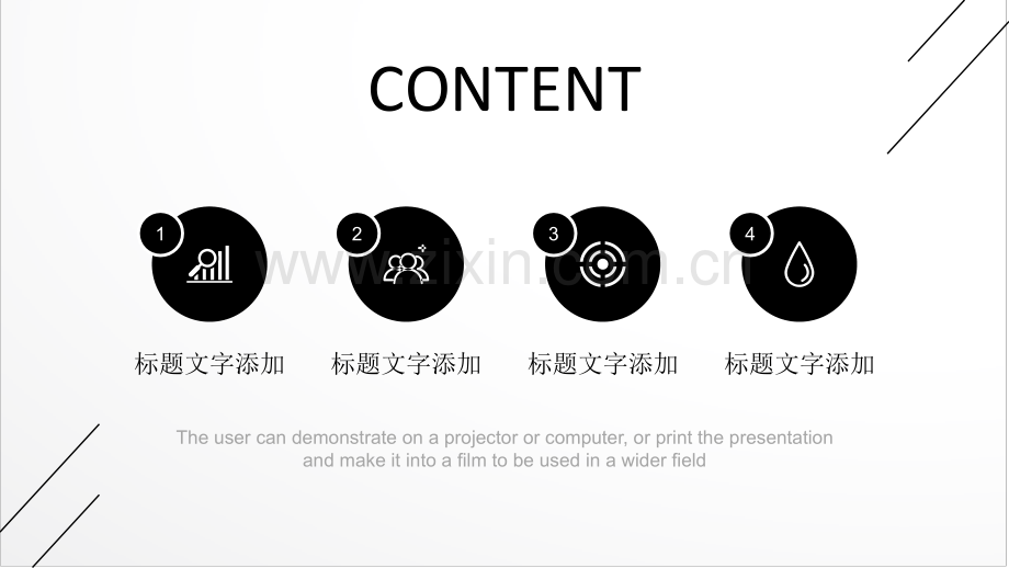 黑白简约商务招商工作计划PPT模板.pptx_第2页
