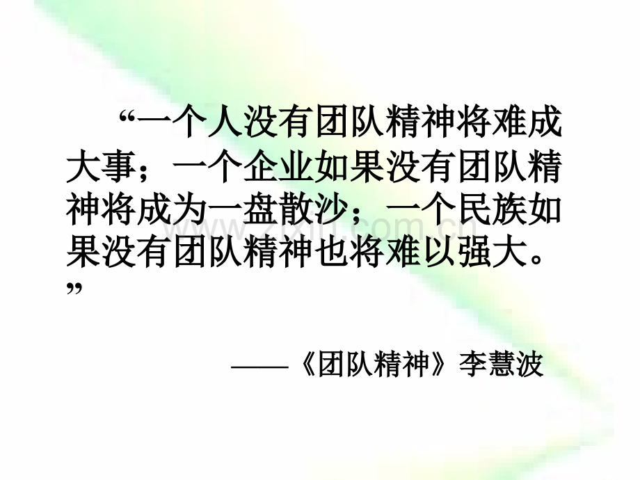 教育历年成人高考高起点数学试题及答案汇总1999.pptx_第1页