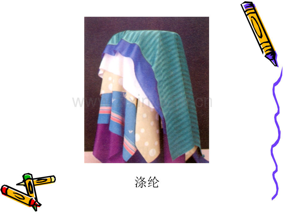 家庭厨房中的锅碗瓢盆.pptx_第2页