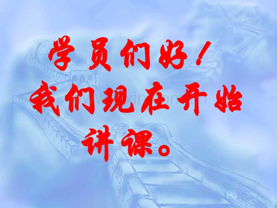 猪的品种.pptx_第1页