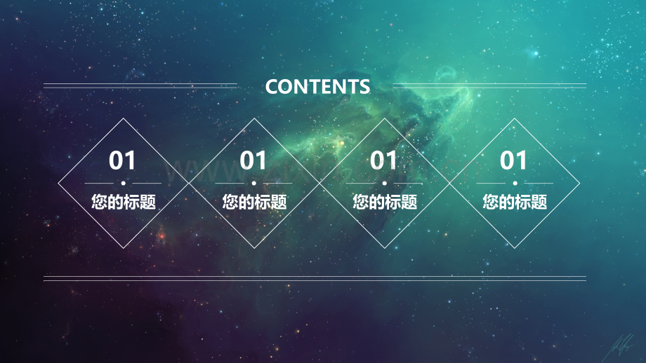 夜色星空PPT模版-(4).pptx_第2页