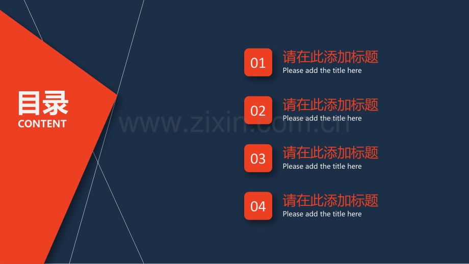 创意工作总结汇报PPT模版-(31).pptx_第2页
