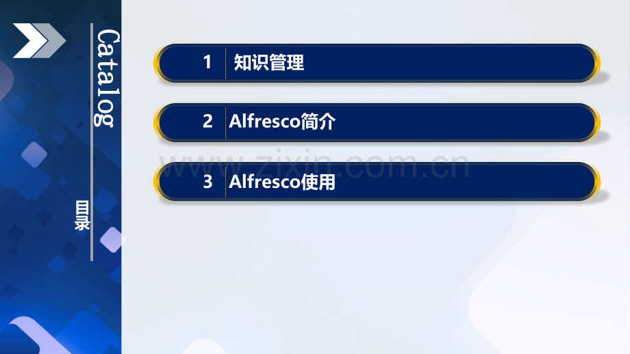 用户手册.pptx_第2页