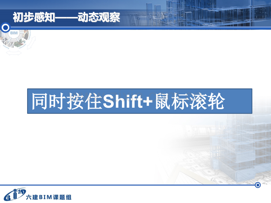 基本操作演示.pptx_第1页