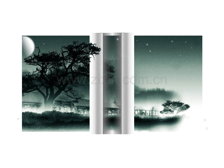 文档如何制作卷轴让图片像画轴一样打开.pptx_第2页