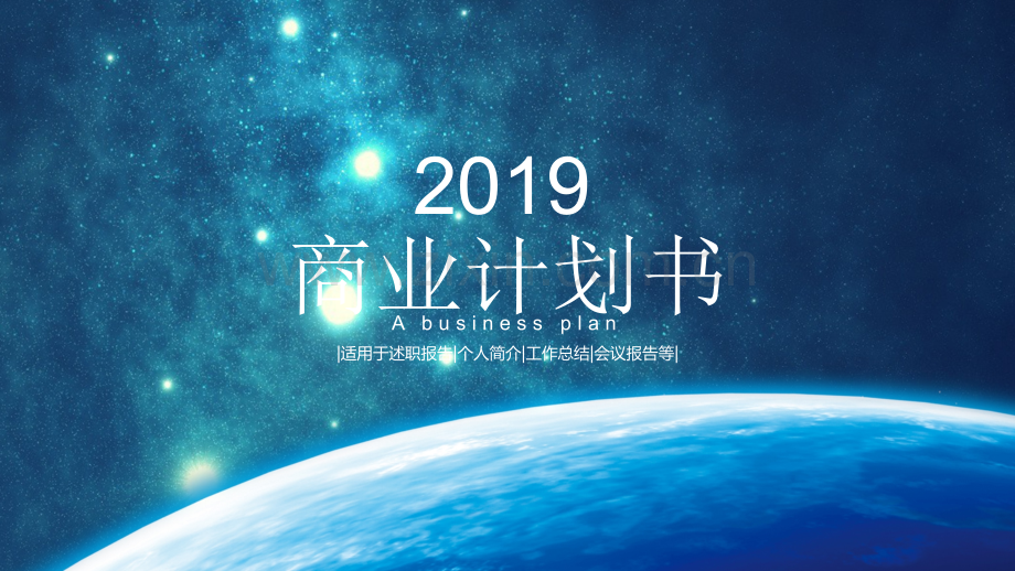 黑科技主题PPT模版-(14).pptx_第1页