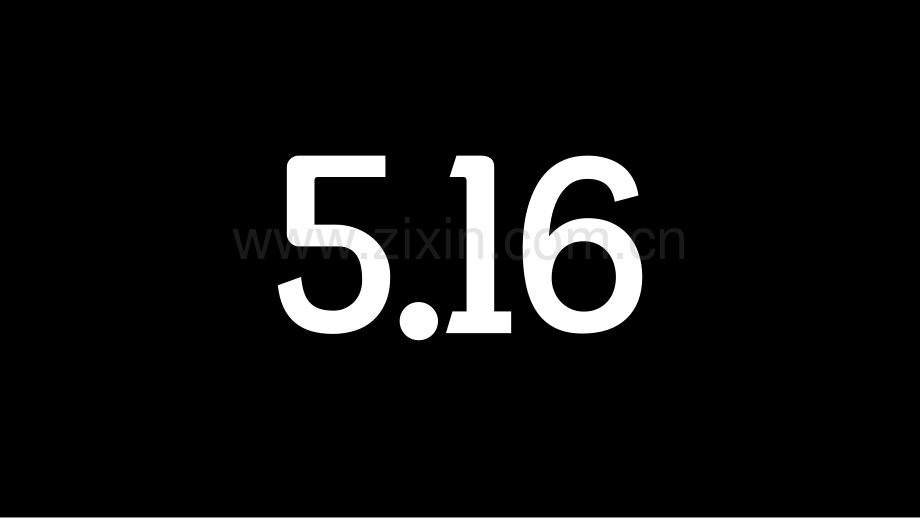 【模板7】PPT快闪视频-名门APP产品发布PPT模板.pptx_第2页