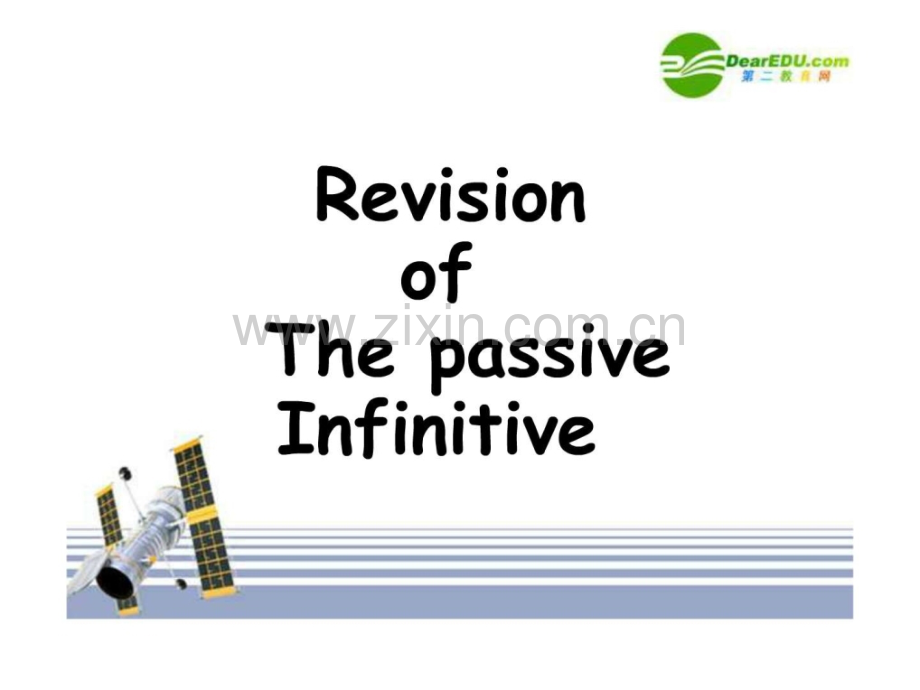 高三英语Unit2Robots语法新人教版选修.pptx_第1页