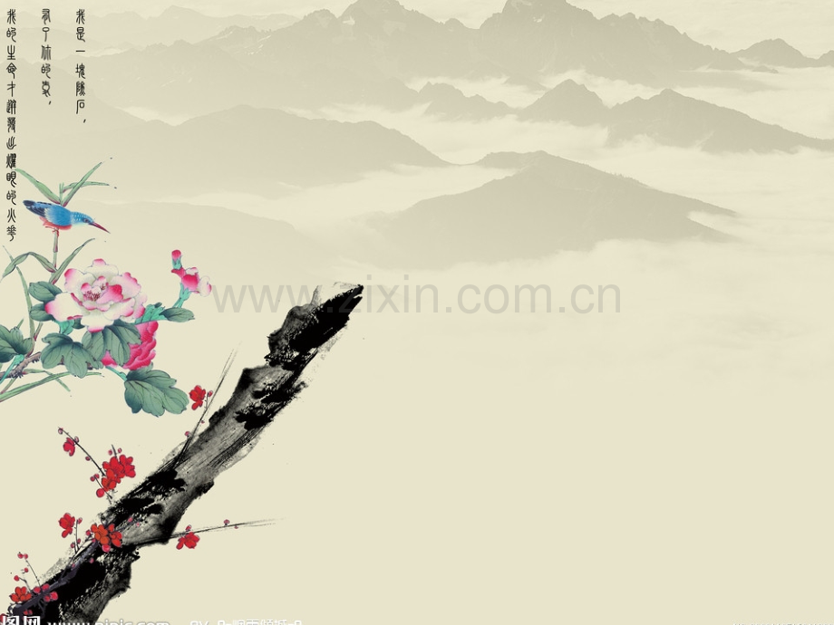 古典模板姑苏小雅篇.pptx_第1页