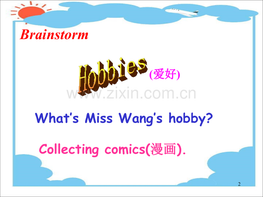 现在完成进行时PPT幻灯片课件.ppt_第2页