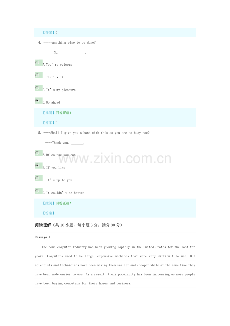 南大网络大学英语英语统考B上unit5习题答案.doc_第2页