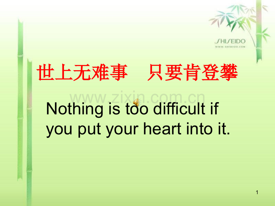 用数对确定位置.ppt_第1页