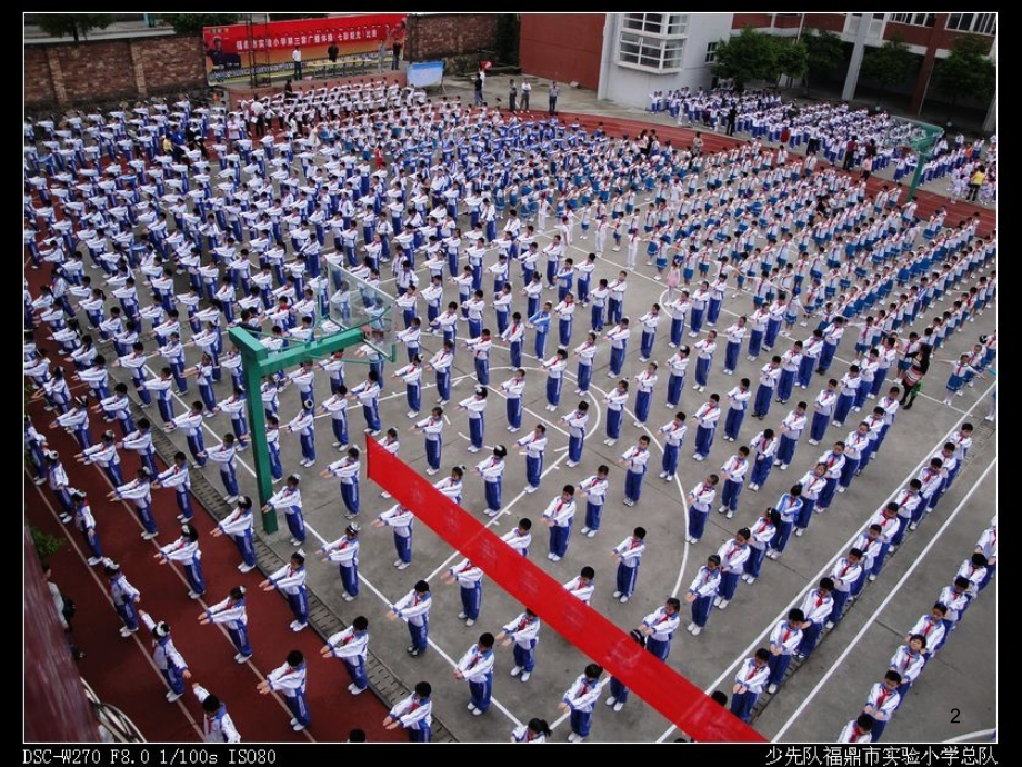 用数对确定位置.ppt_第2页