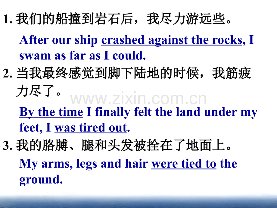 牛津译林版8BUnit4Grammar共43张.pptx_第2页