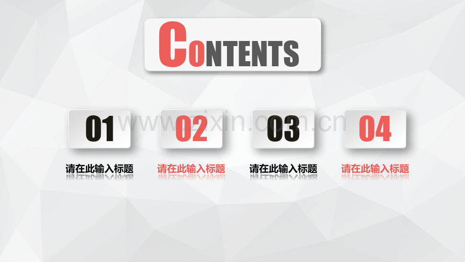 工作汇报总结PPT模版-(14).pptx_第2页