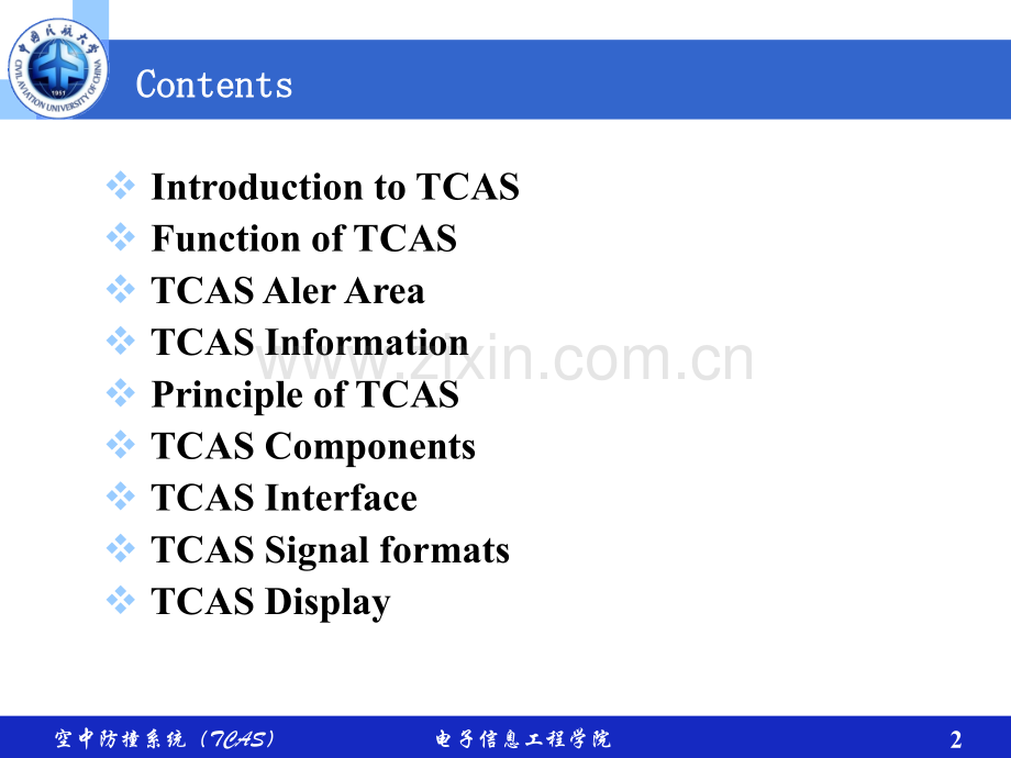 空中交通防撞系统.pptx_第2页