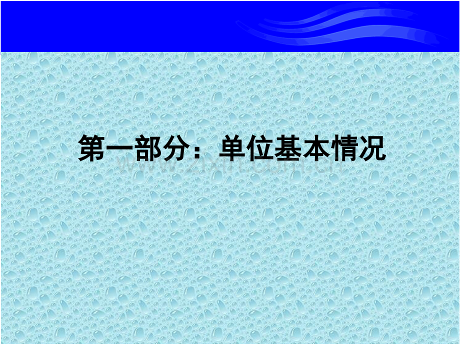 科研项目介绍深圳市重大产业项目技术攻关项目汇报.pptx_第2页