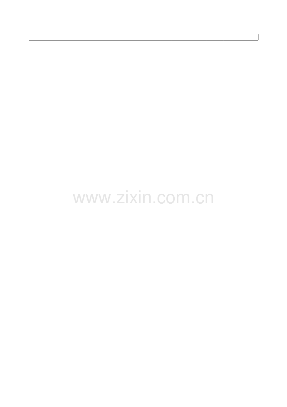 企业注销税务登记业务类工作底稿-经营期底稿-增值税鉴证工作底稿.xls_第2页