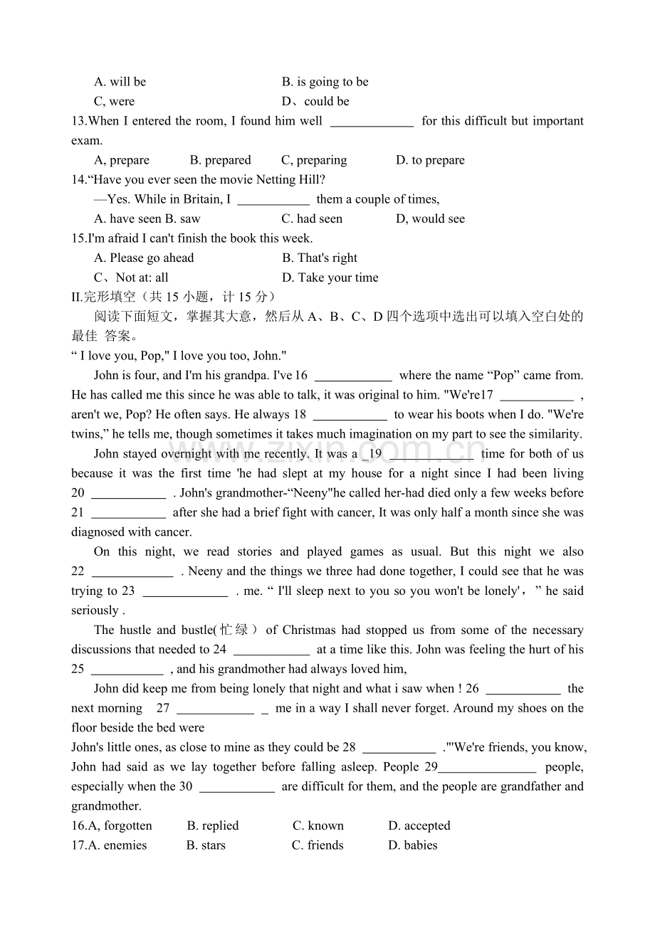 慈溪中学保送生考试英语试题.doc_第2页