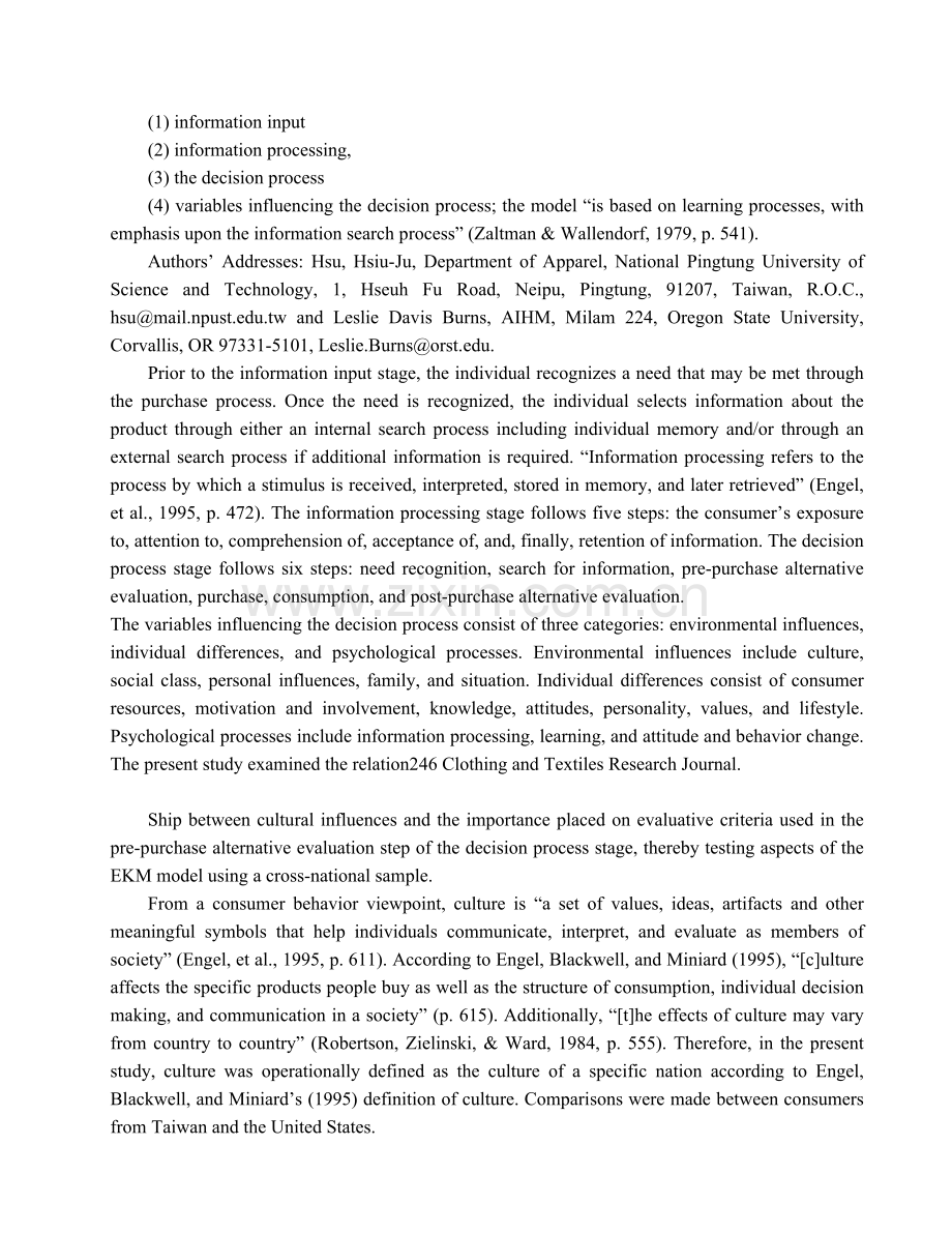 服装设计与工程-外文翻译-外文文献-英文文献-台湾消费者与美国消费者服装购买心理差异的研究.doc_第2页