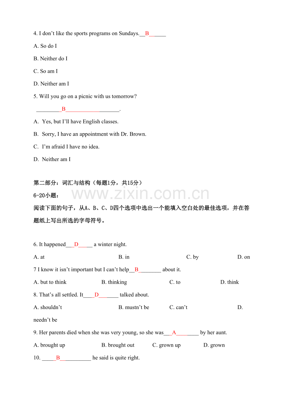 2023年开放英语3形成性考核册及答案.doc_第2页