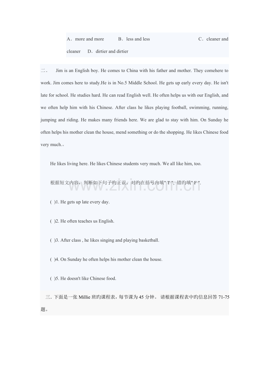 2023年小升初英语阅读练习题附答案.doc_第2页