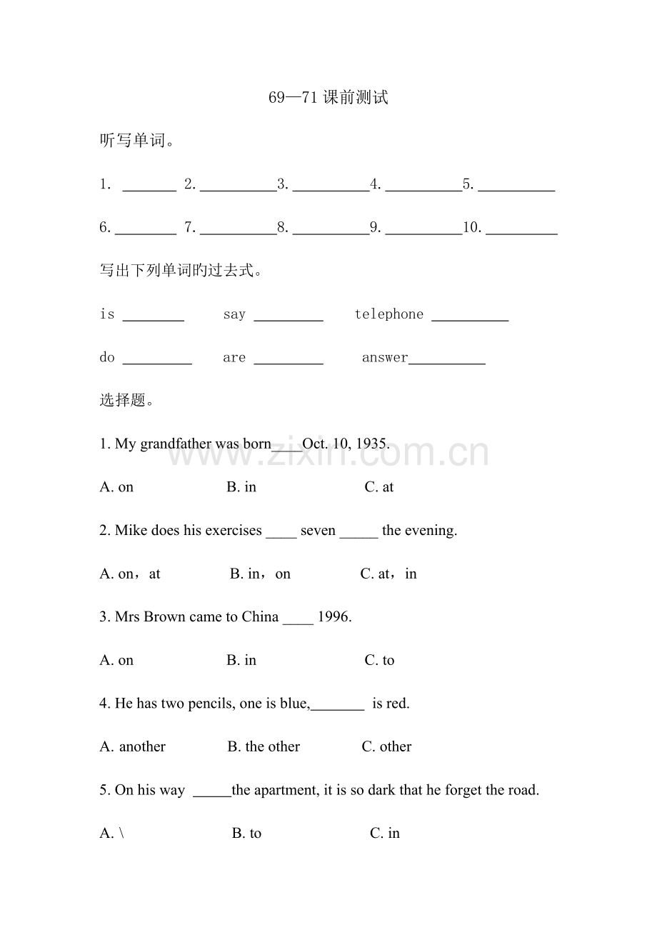新概念一册69--71课课前测试.docx_第1页
