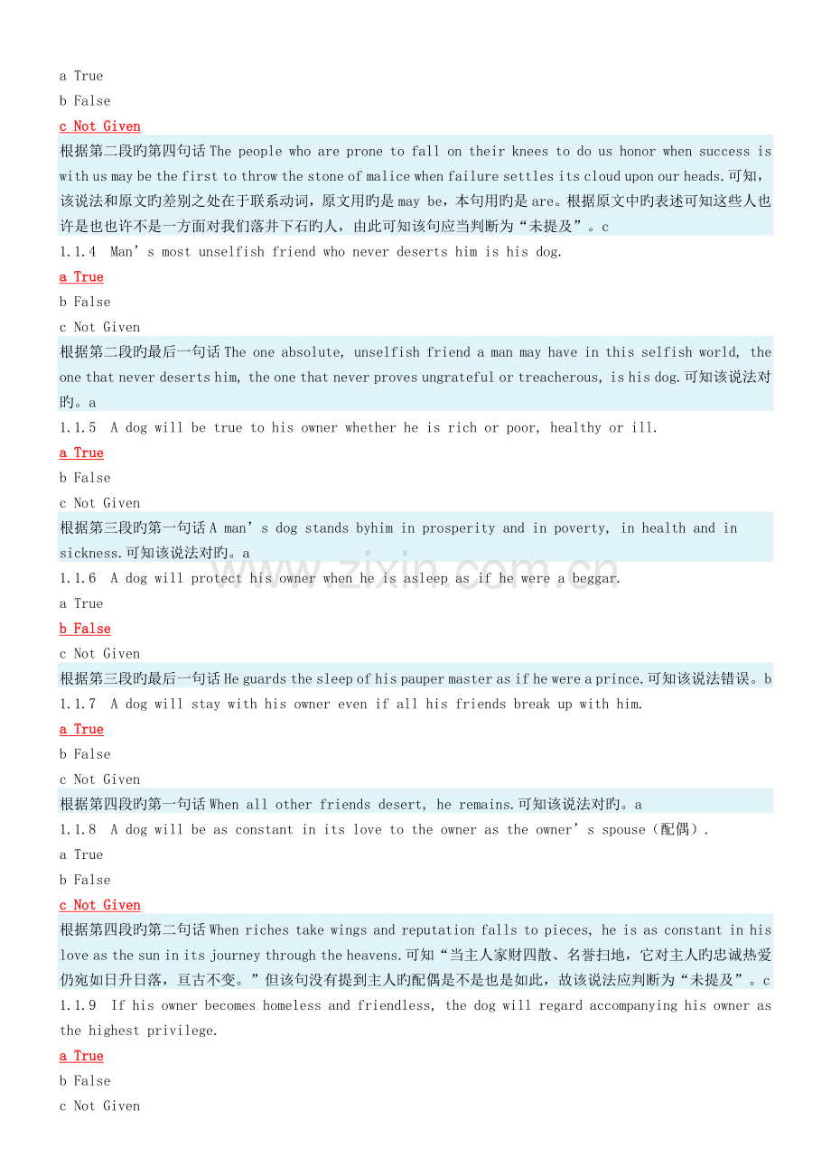 English二-阶段测评1.docx_第2页